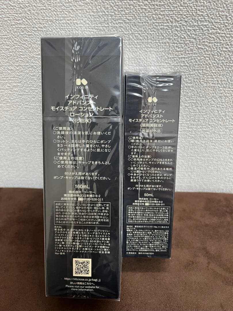 化粧水・ローション・トナー INFINITY Advanced Moisture Concentrate
