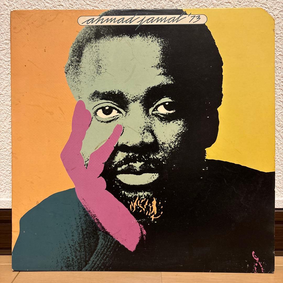 Ahmad Jamal レコード 3点セット アーマッド・ジャマル まとめ売り