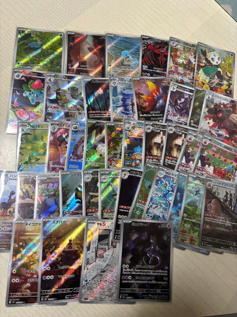 ポケモンカード引退品^_^最終価格