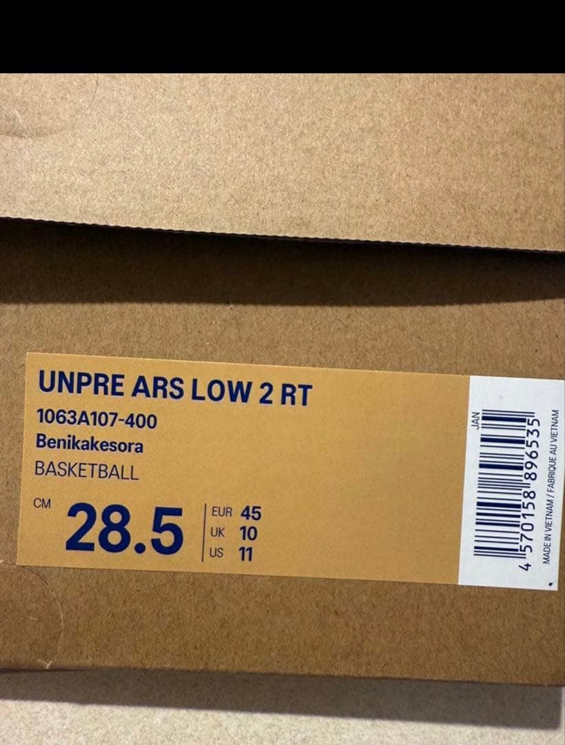 シューズ(男性用) ASICS UNPRE ARS LOW 2 RT benikakesora