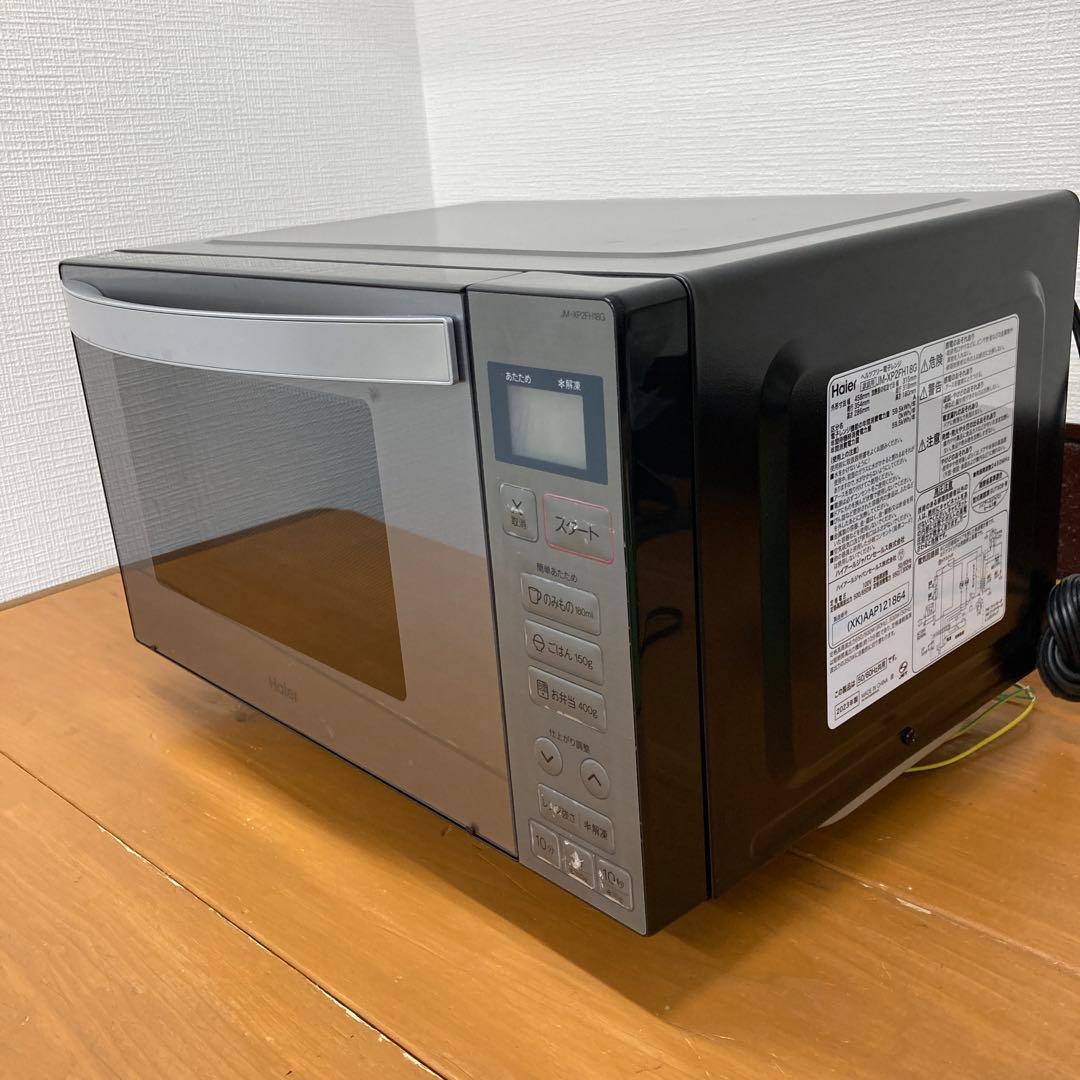 ハイアール 冷蔵庫 洗濯機 レンジ 一人暮らしセット シルバー ブラック 3点