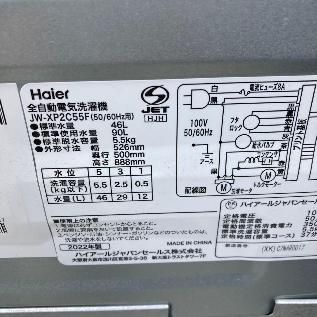 ハイアール 冷蔵庫 洗濯機 レンジ 一人暮らしセット シルバー ブラック 3点