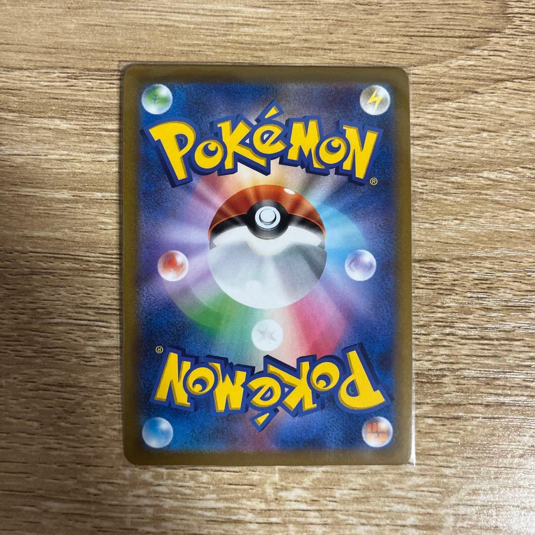 レックウザVMAX 320HP SR