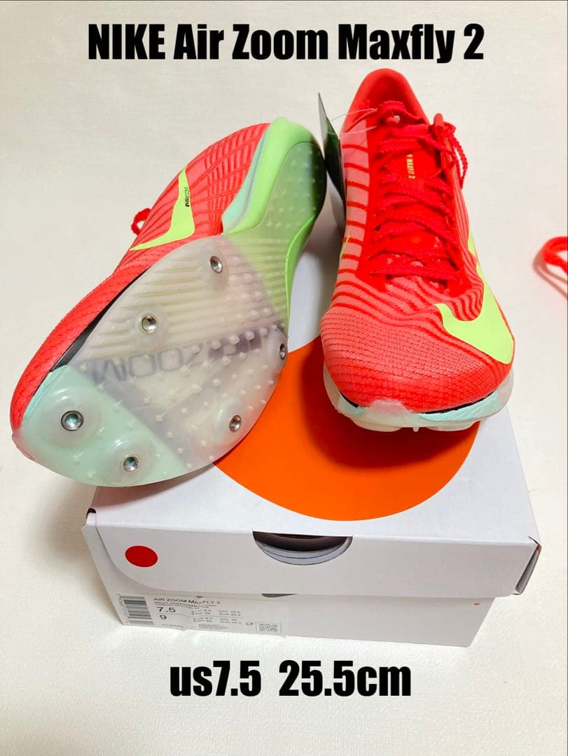 Air Zoom Maxfly2 マックスフライ2 25.5cm 新品未使用品