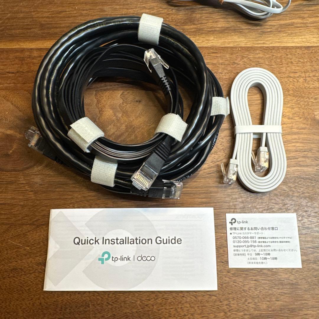TP-Link Deco XE75 Wi-Fi 6E メッシュルーター 3台