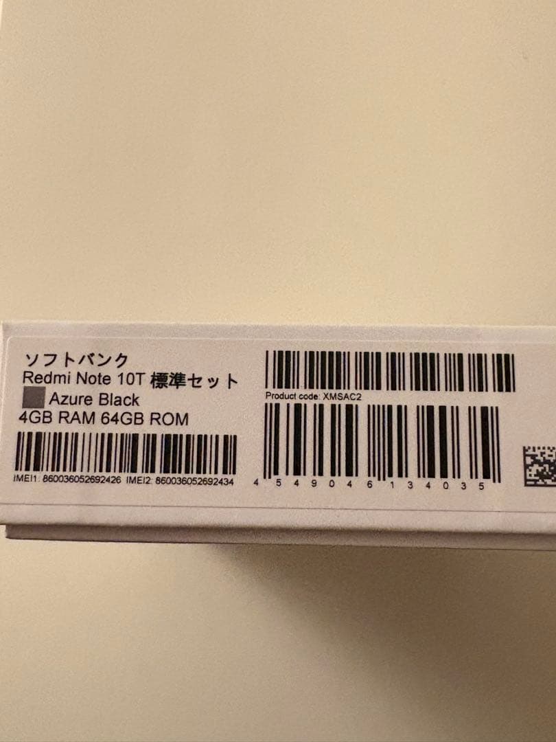 ※らら※【新品未使用】Redmi Note10 T