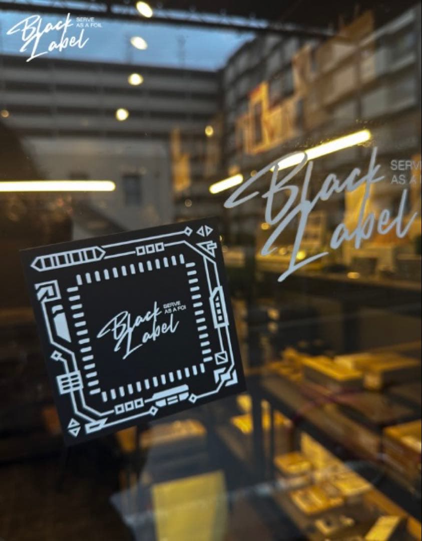 よっちゃん　まとめ売り　ブラックレーベルセット　ゴールゼロ　デバイスセット