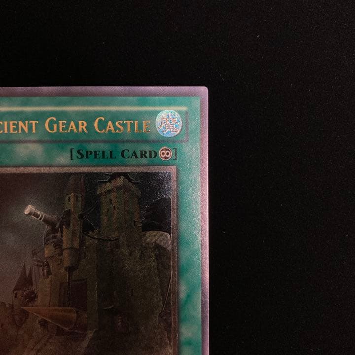 古代の機械城　旧アジアレリーフ　1stED