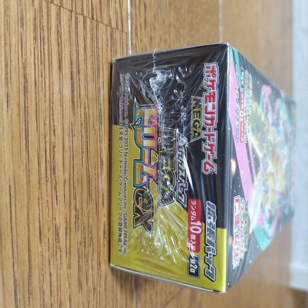 ポケモンカードゲーム MEGA ドリームEX BOX シュリンク付き