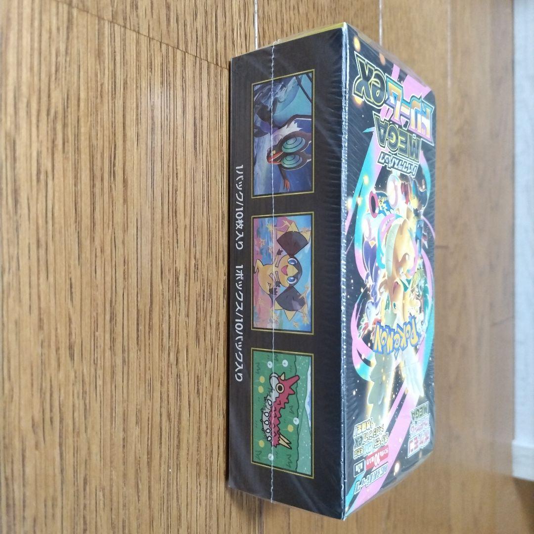 ポケモンカードゲーム MEGA ドリームEX BOX シュリンク付き