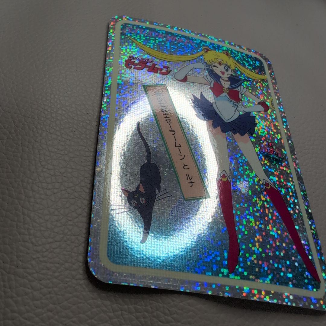 セーラームーン　デラックス両面プリズムブロマイド　PART 1