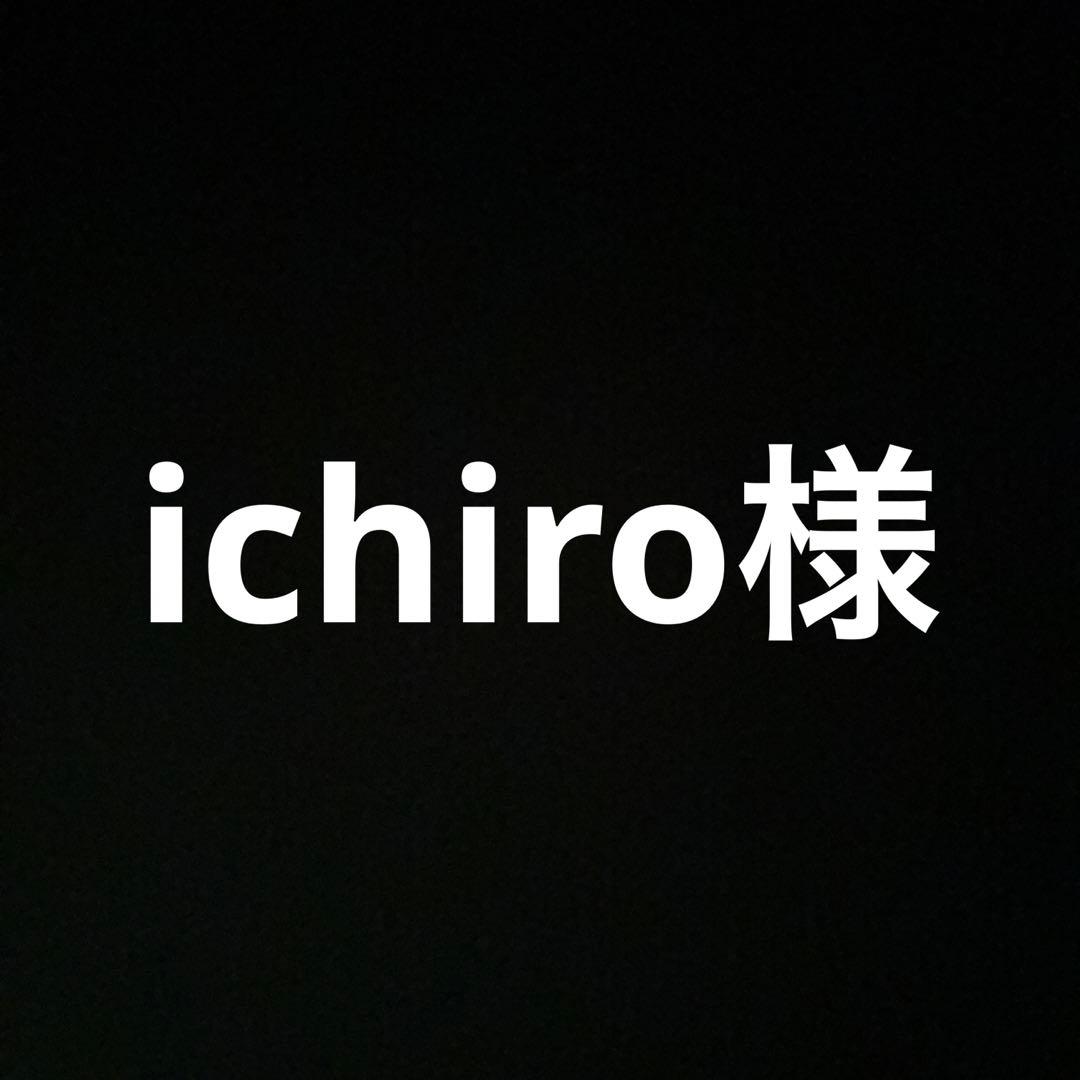 応援グッズ ichiro