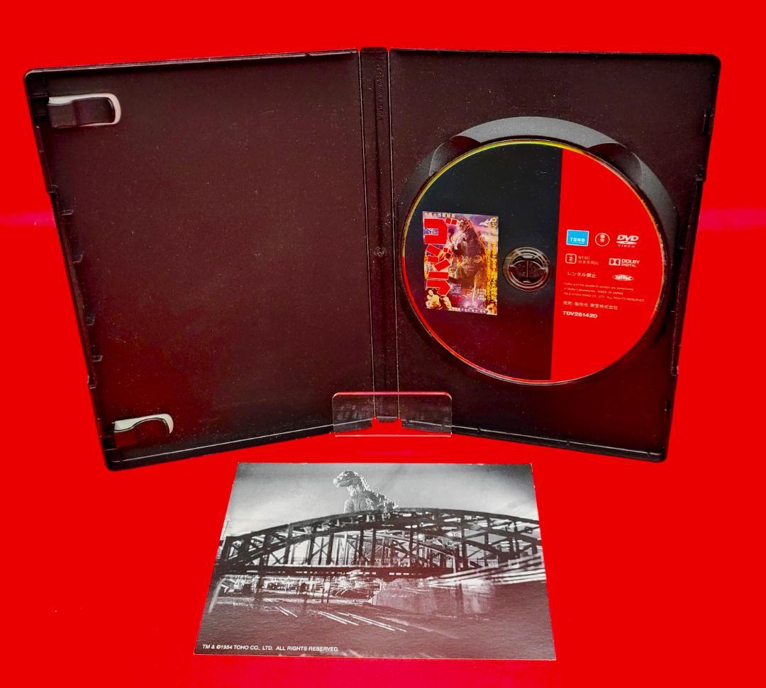 【世界に9枚　PSA鑑定】ゴジラ　トレーディングカード　アマダ　GODZILLA