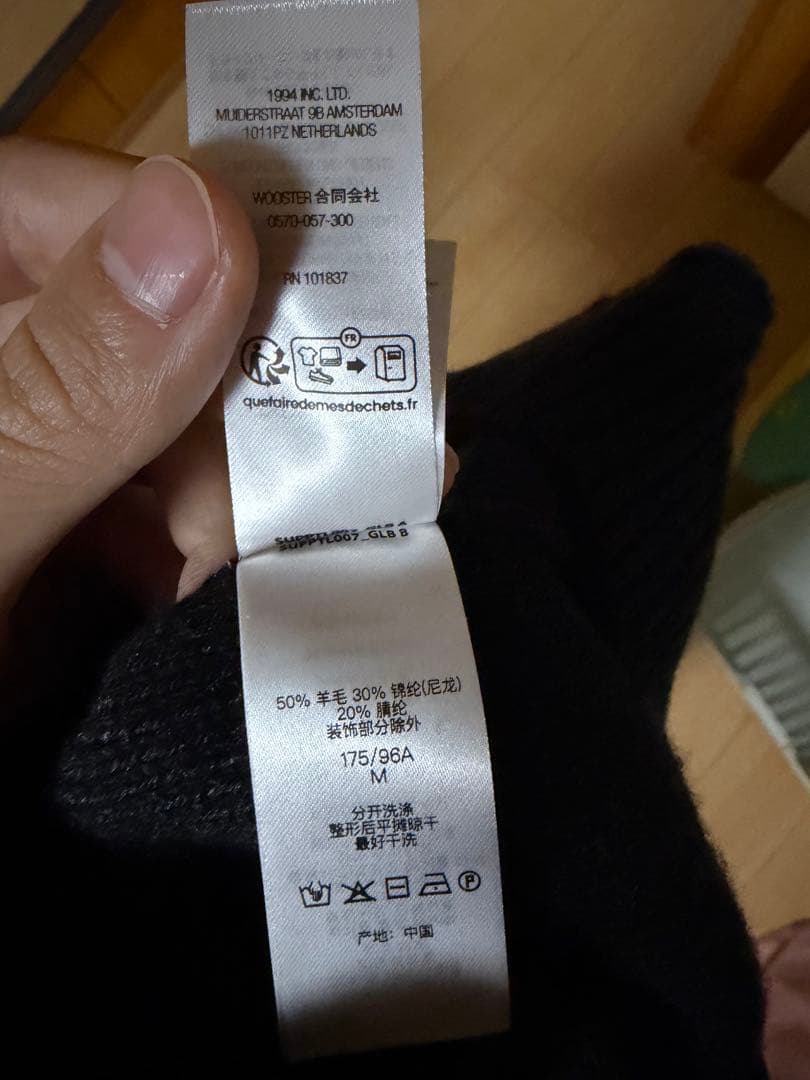 トップス Supreme Terry Small Box Sweater M