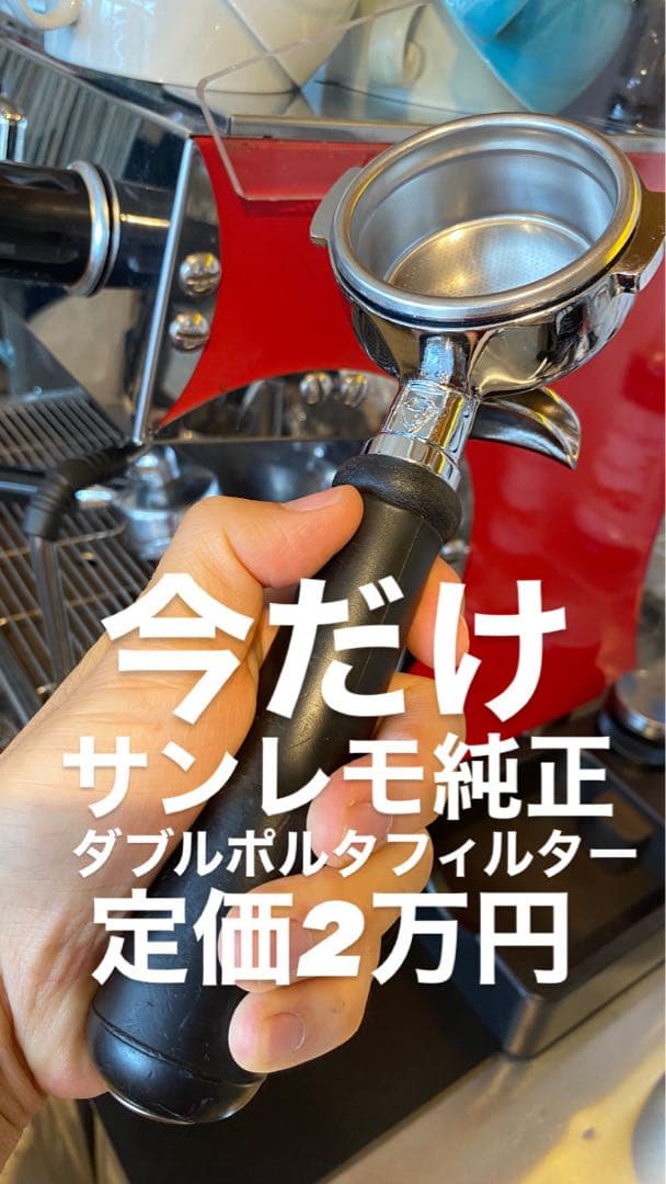 【メンテナンス安心】業務用エスプレッソマシン＆おまけ多数