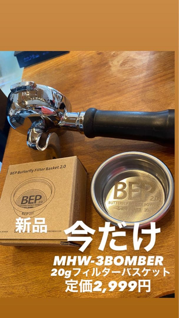 【メンテナンス安心】業務用エスプレッソマシン＆おまけ多数