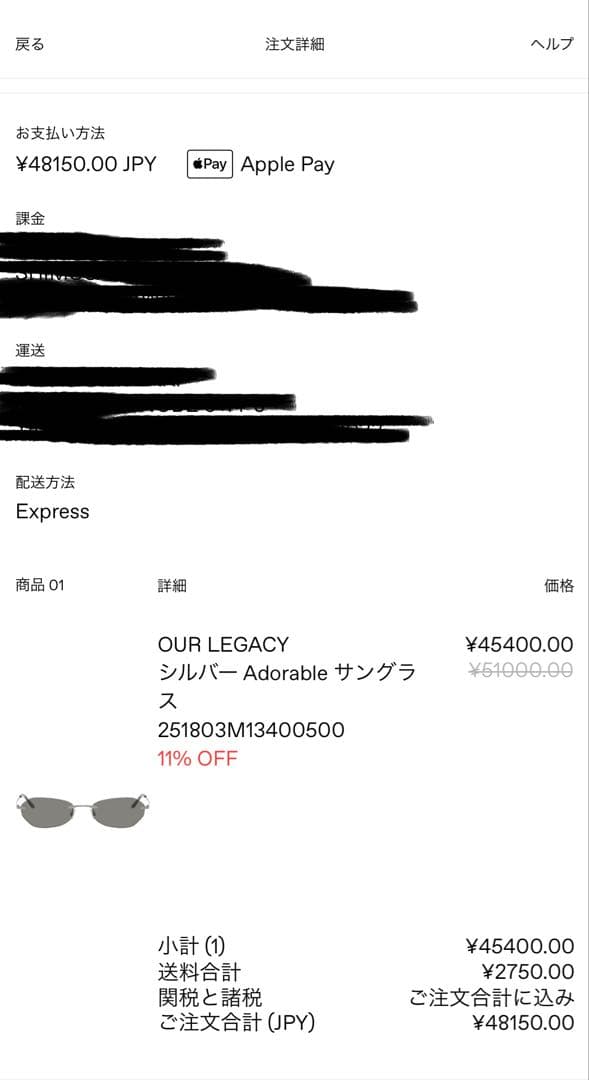 OUR LEGACY Adorable サングラス シルバー