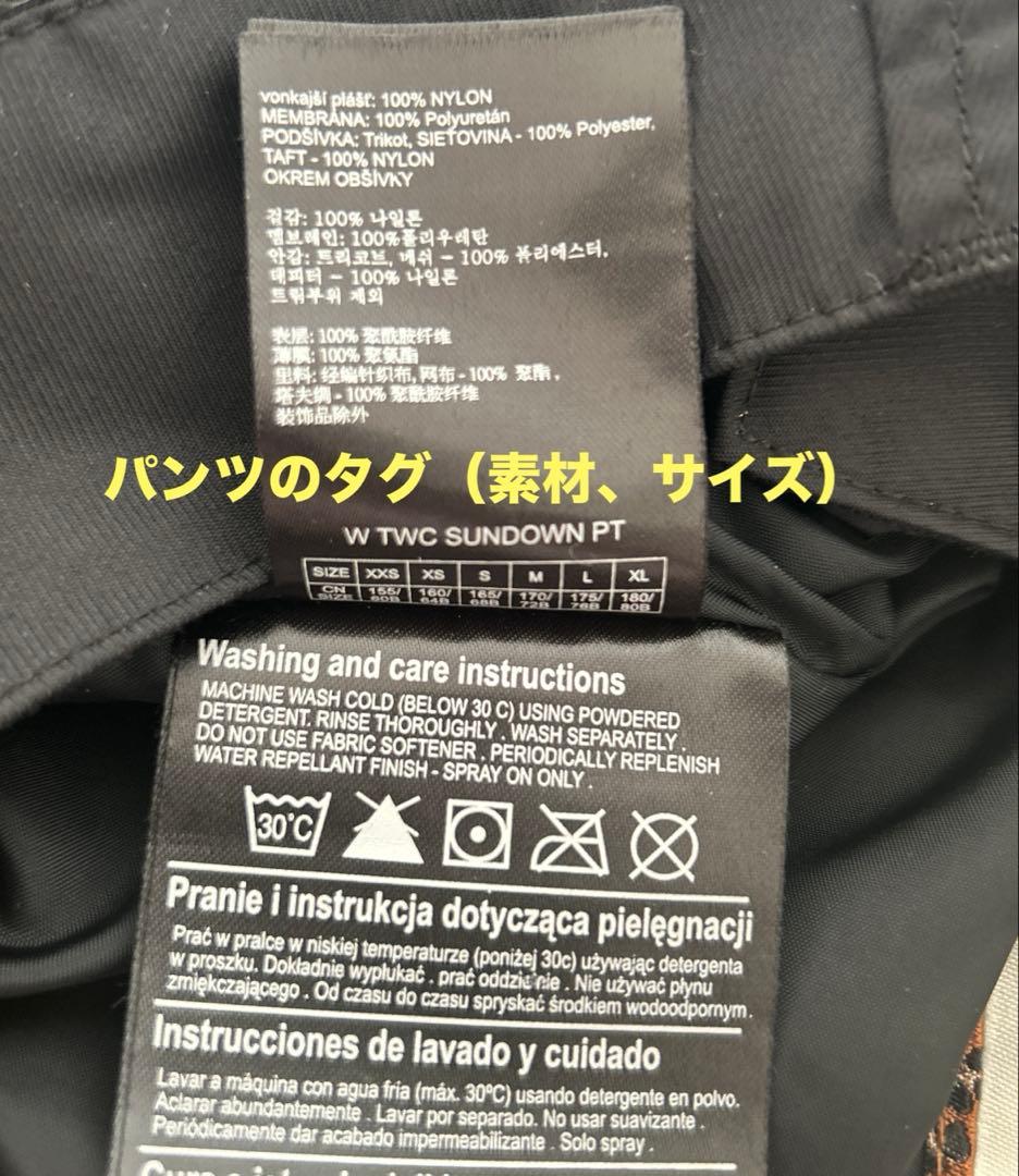 BURTON スノーボード、スキーウェア　上下グローブ3点セット