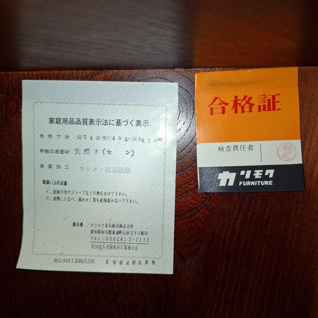 【希少】カリモク家具 テレビ台 三角コーナー 昭和 レトロ キャスター付き