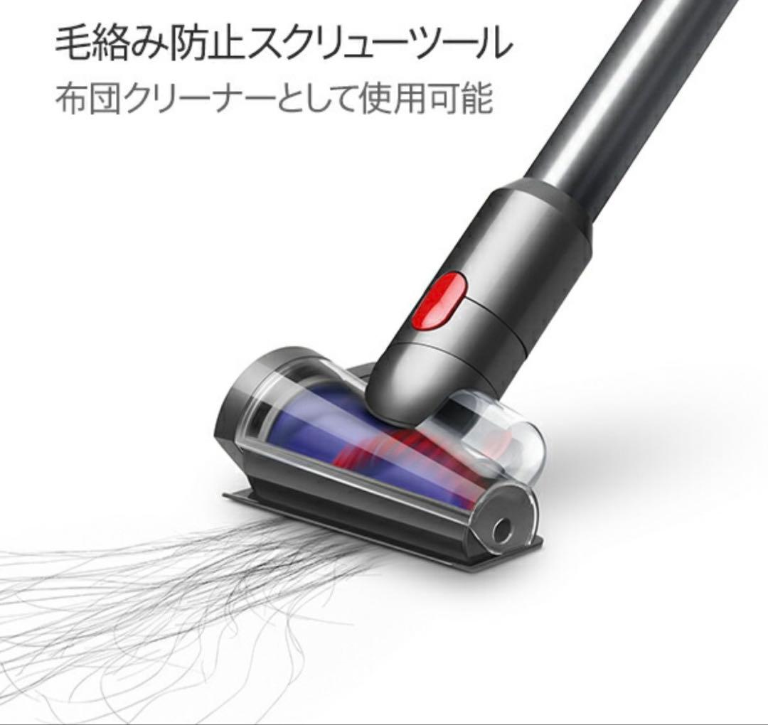 Dyson V12 Detect Slim Fluffy 新品未開封