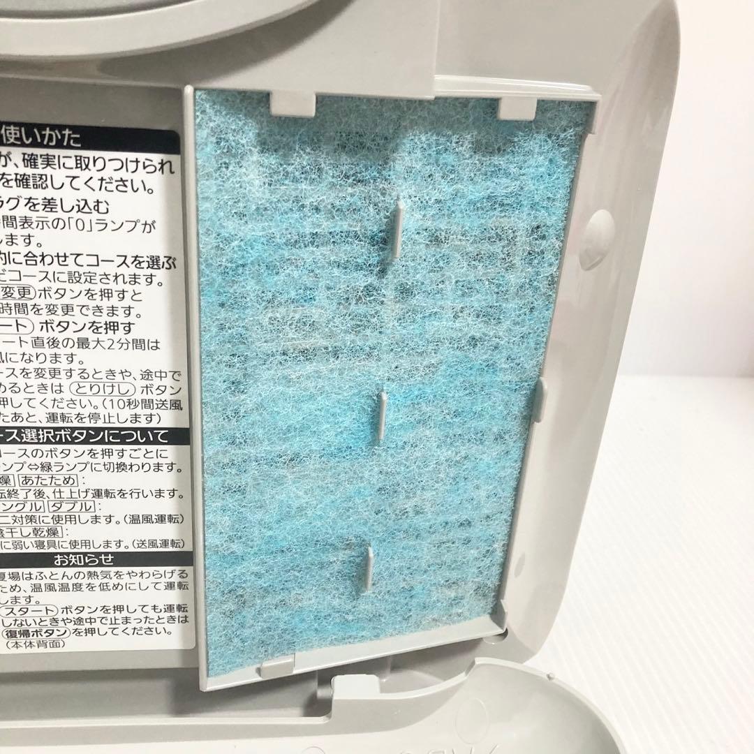 三菱ふとん乾燥機 MITSUBISHI AD-PS80BC-H ウォームグレー