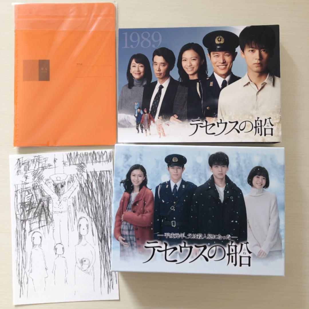 【値下げ！！】テセウスの船 Blu-ray BOX