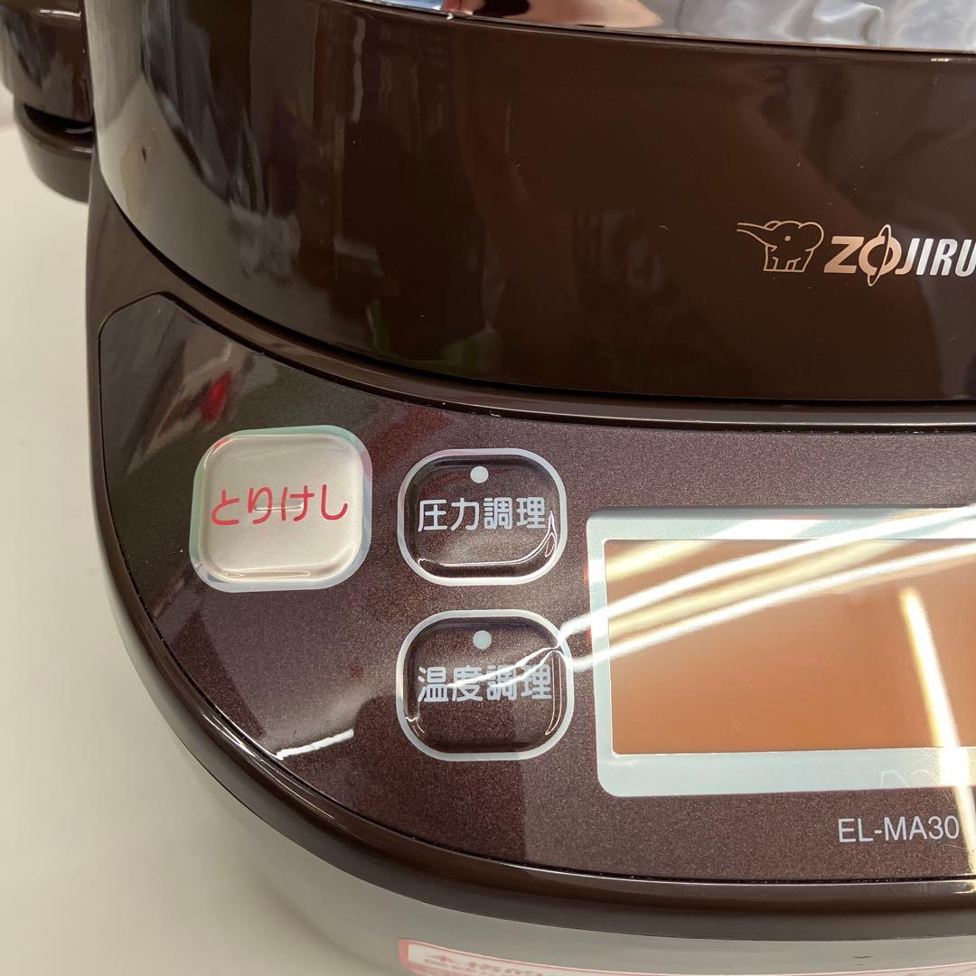 象印 圧力IH鍋 炊飯器 煮込み自慢 可変圧力 電気圧力鍋 3合 2014年製