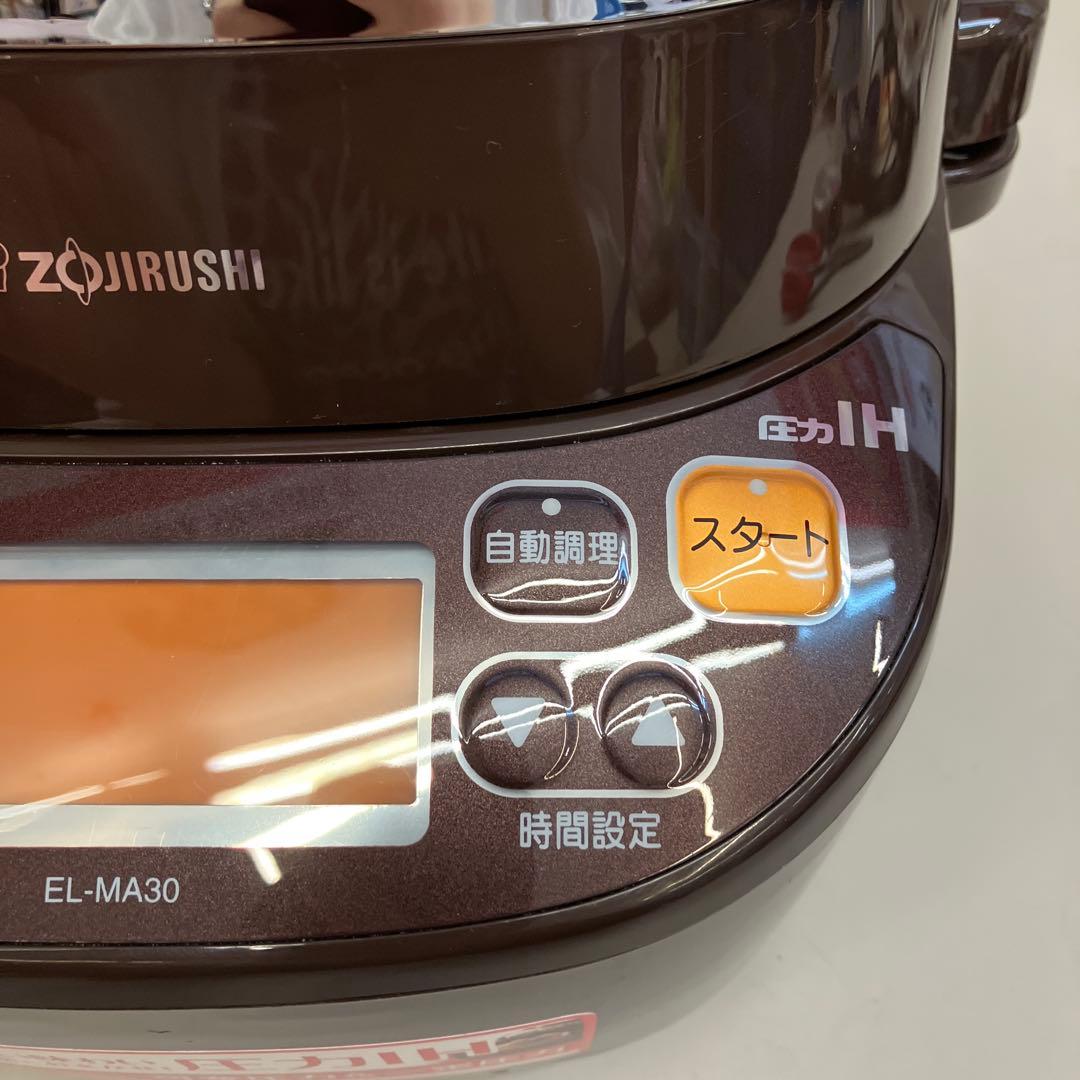 象印 圧力IH鍋 炊飯器 煮込み自慢 可変圧力 電気圧力鍋 3合 2014年製