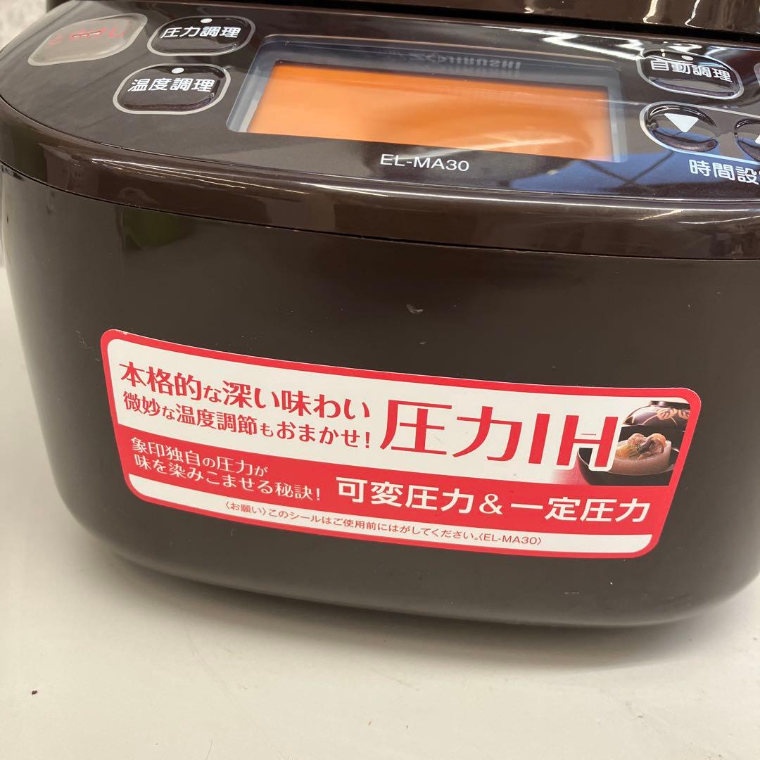 象印 圧力IH鍋 炊飯器 煮込み自慢 可変圧力 電気圧力鍋 3合 2014年製