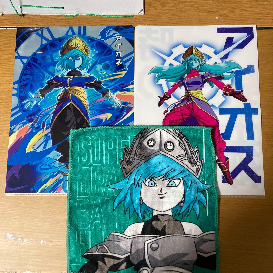 スーパードラゴンボールヒーローズ アイオスフルコンプ