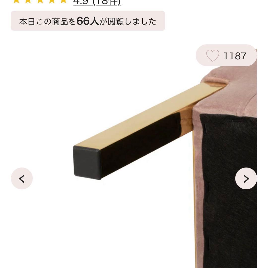 フランフラン　ソファオットマン　ピンク