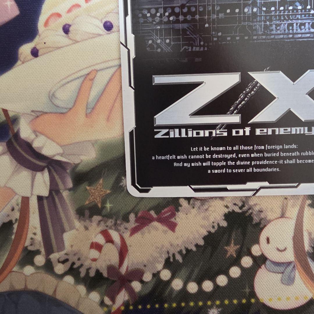 Z/X ゼクス　B44 IGR グロリア