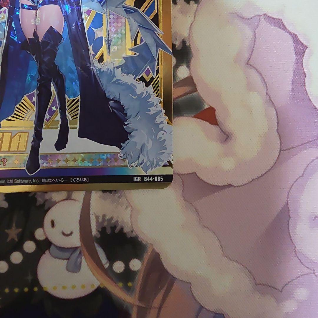 Z/X ゼクス　B44 IGR グロリア