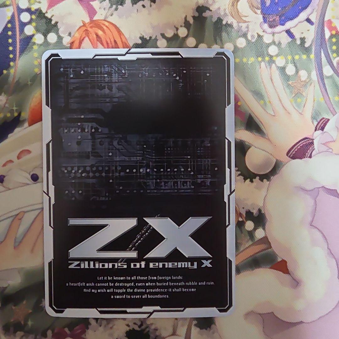 Z/X ゼクス　B44 IGR グロリア