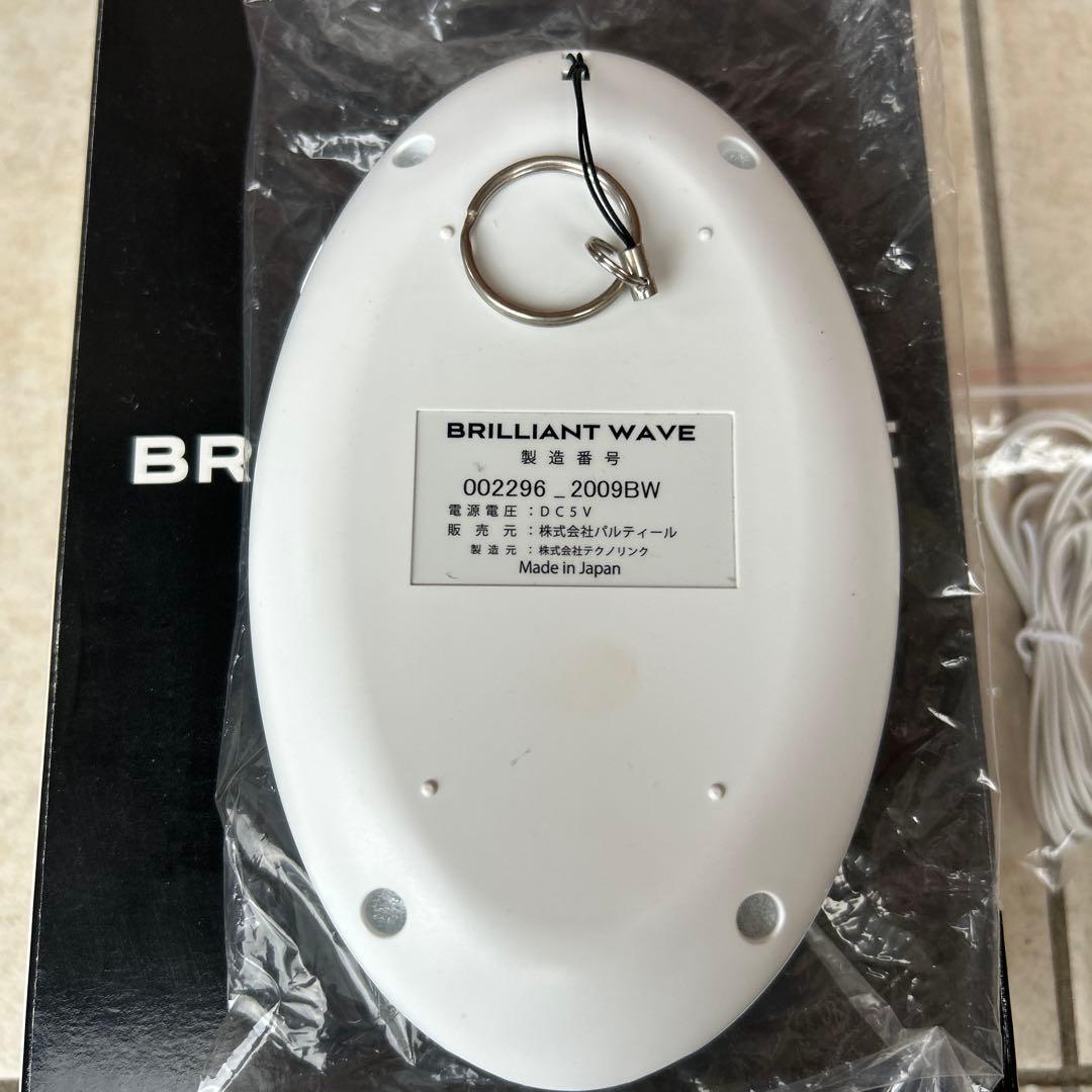 パルティール ブリリアントウェーブ BRILLIANTWAVE