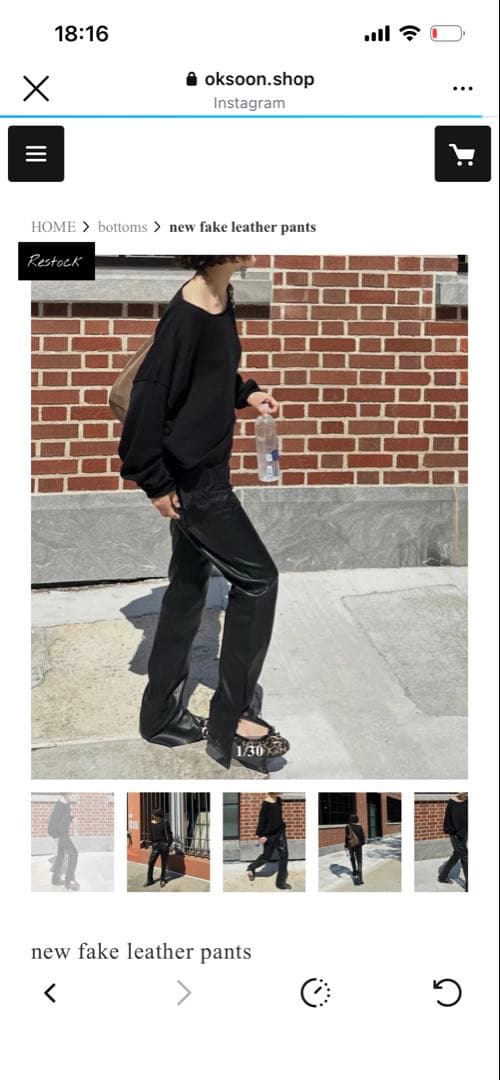 オクスン　フェイクレザーパンツ　サイズ3