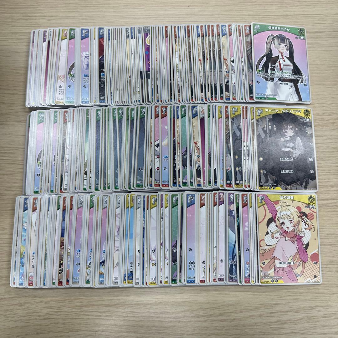 ホロカ　ホロライブ　まとめ売り　ランダム約1916枚