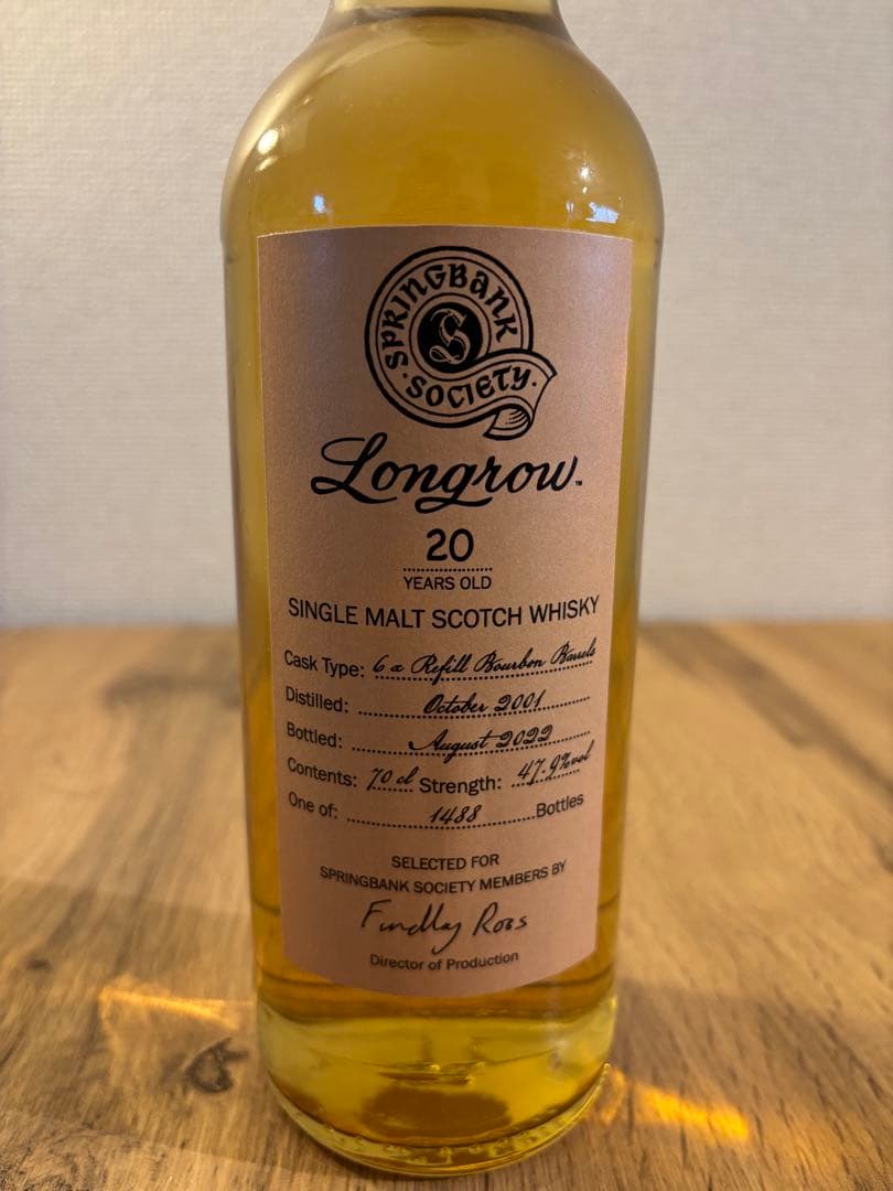 Longrow 20年 シングルモルトスコッチウイスキー