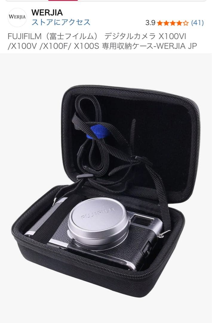 【美品】fujifilm X100VI シルバー おまけ付き