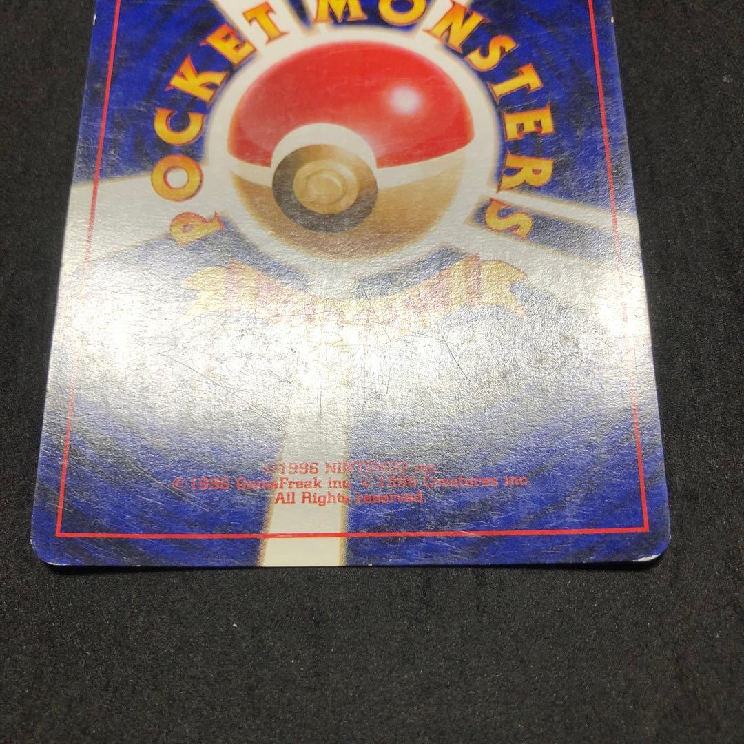 ポケモンカード　カツラのリザードン　旧裏　キラ　即購入あり