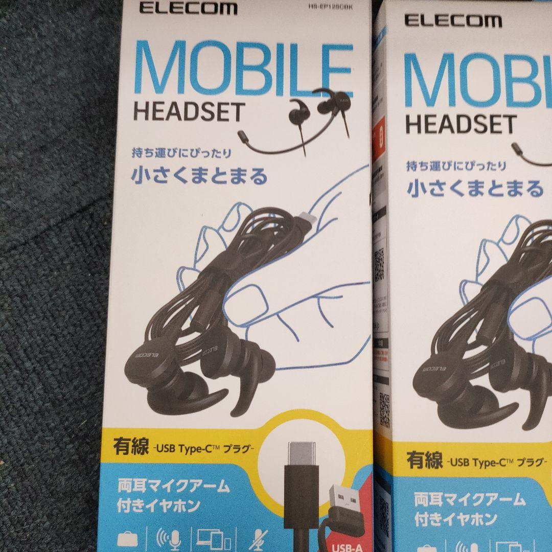 イヤホン ヘッドセット 有線 マイク付 エレコム 10箱