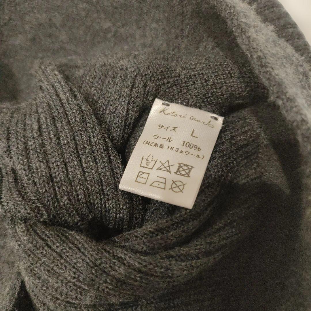 完売品！美品！ kotori works ウールリブ編みレギンス L