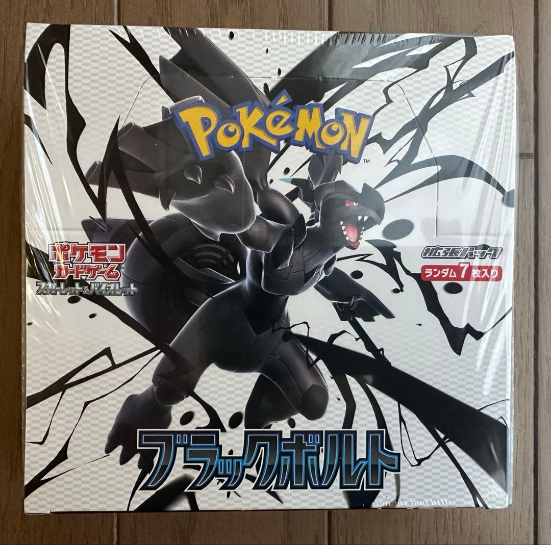 【シュリンク付き】新品未開封　ポケモンカード　ブラックボルト　1BOX