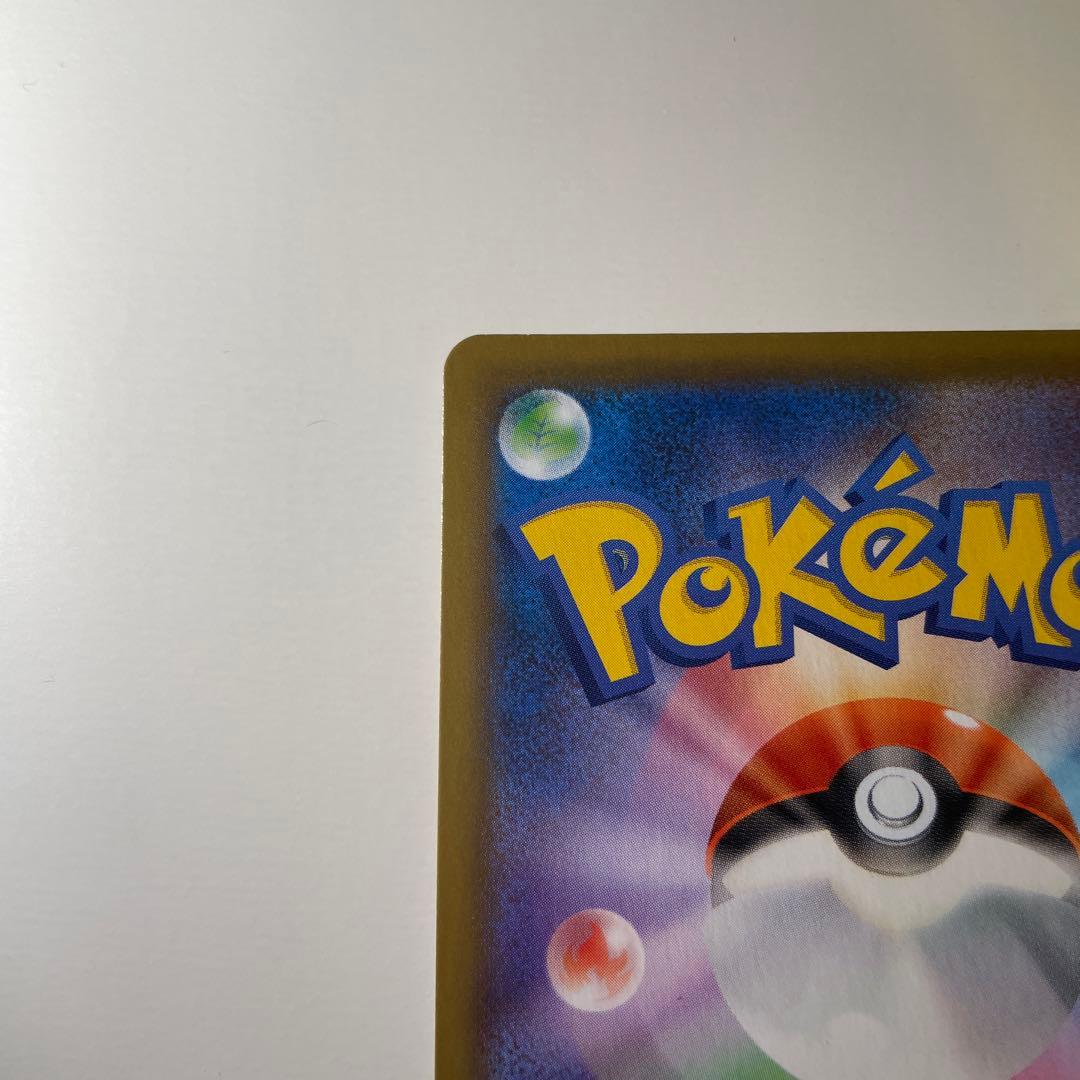 おたんじょうびピカチュウ 25th プロモ