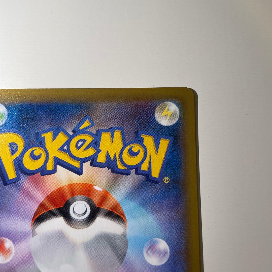 おたんじょうびピカチュウ 25th プロモ