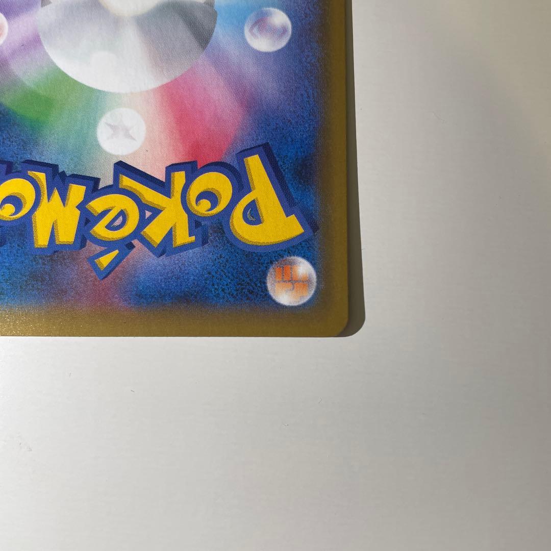 おたんじょうびピカチュウ 25th プロモ