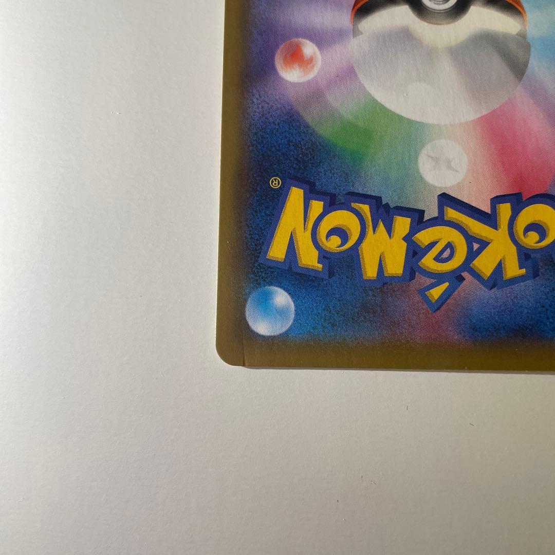 おたんじょうびピカチュウ 25th プロモ