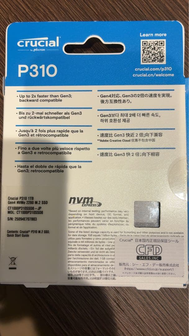 内蔵型SSD Crucial P310 1TB M.2 SSD