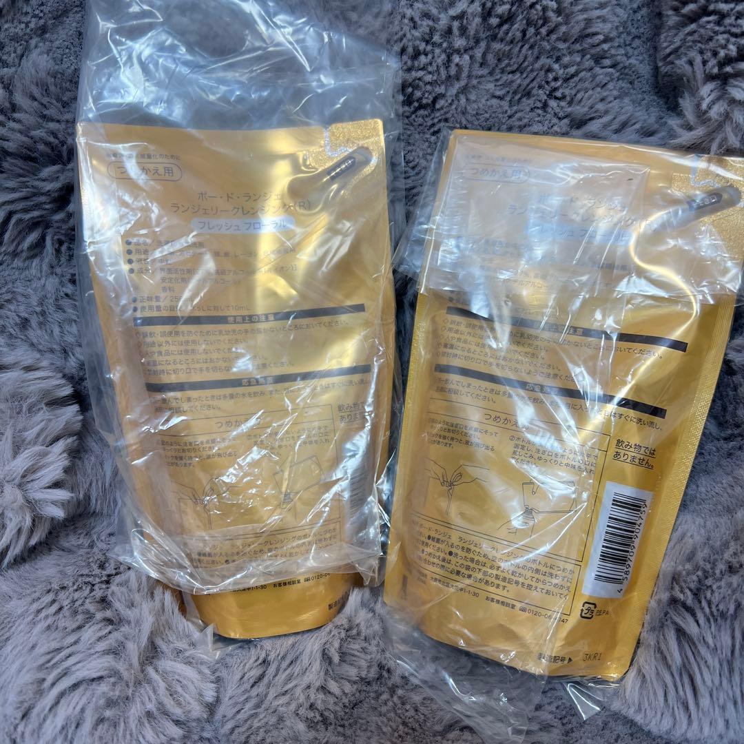 【yy】PEAU DE L'ANGE ランジェリー用洗剤　マルコ