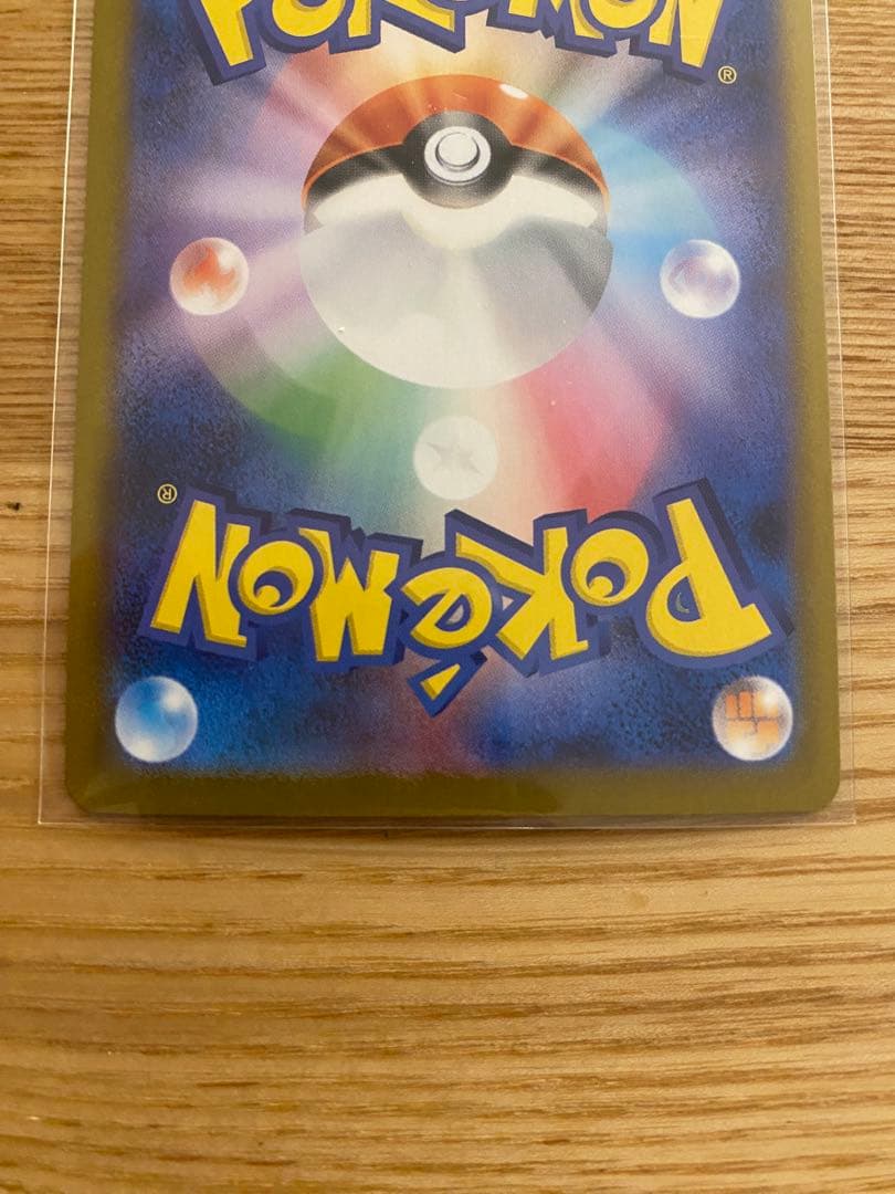 さ*ー様 メガサーナイトEX 360 2枚セット